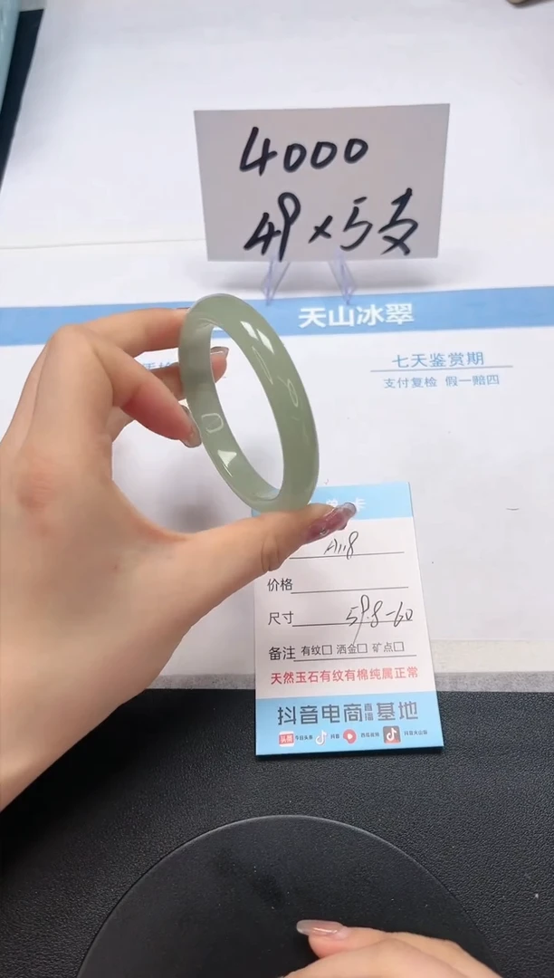 【闪购商品】石英质玉手镯未镶嵌A118-59.8-60