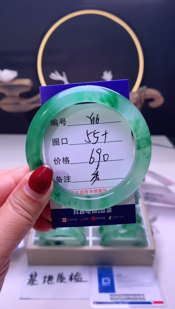 【闪购商品】石英质玉手镯未镶嵌【云如玉】-序号16