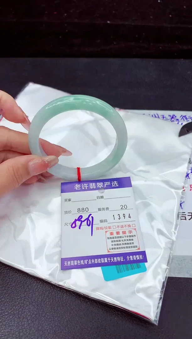翡翠手镯未镶嵌11