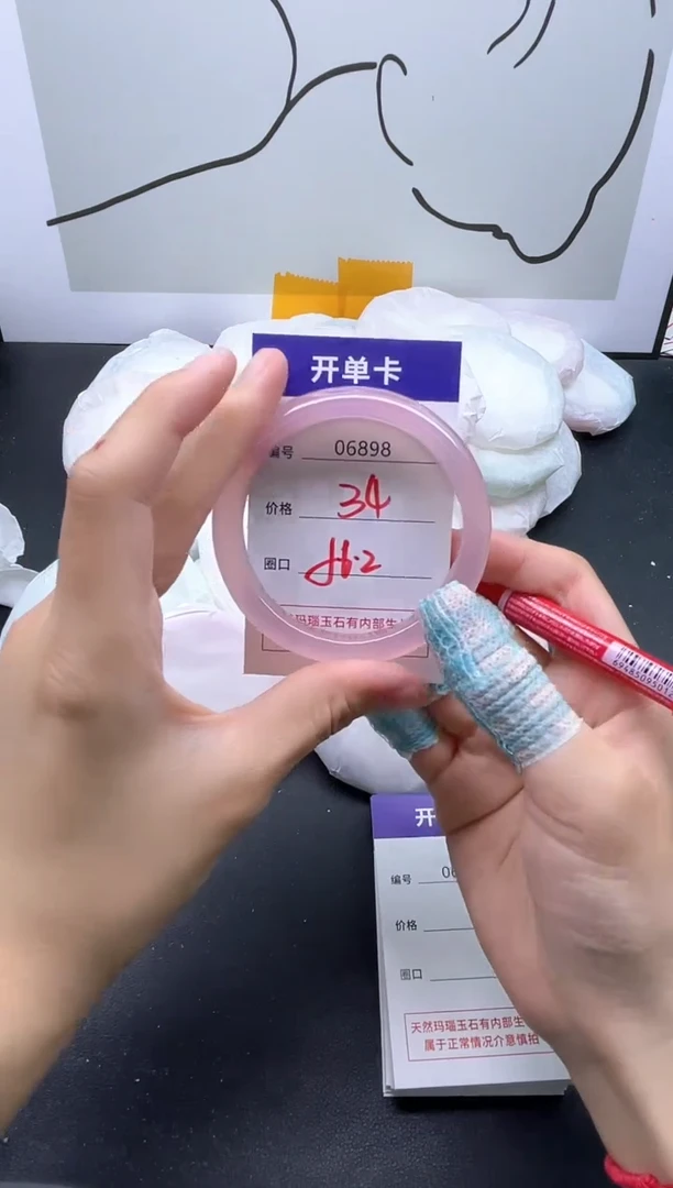 手镯玛瑙/玉髓未镶嵌6898