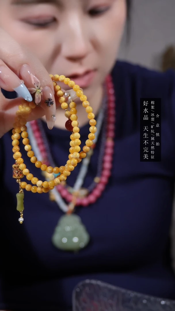 未镶嵌琥珀手链手链