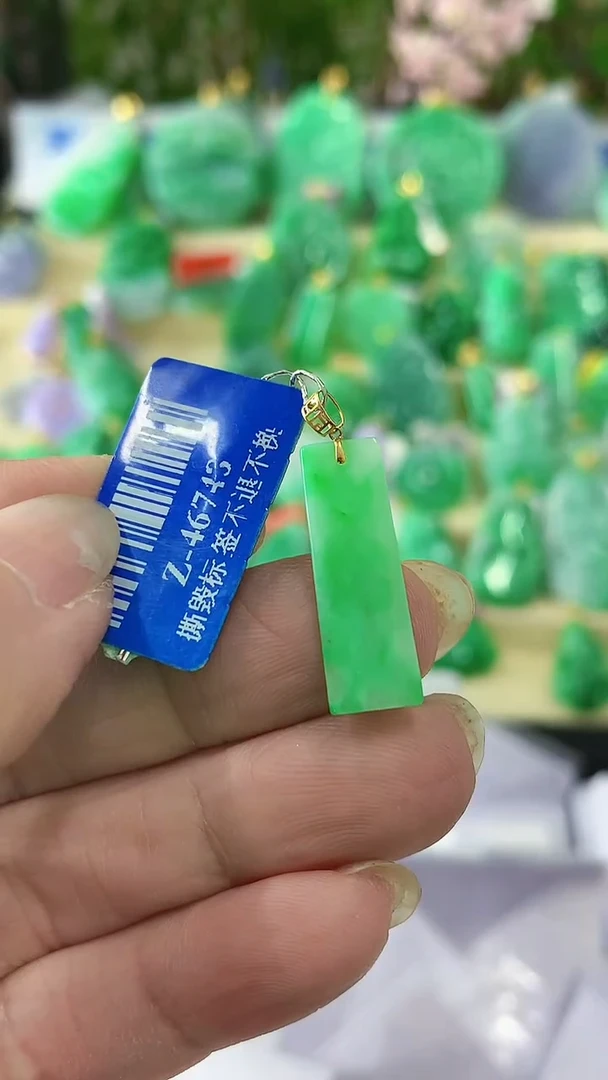 【闪购商品】翡翠颈饰18K金镶嵌挂件