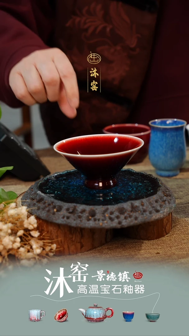 【双非遗·匠师手作】沐窑闪购礼