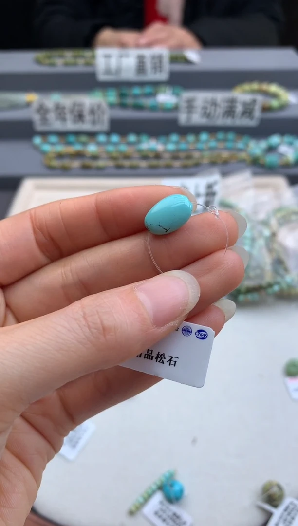 未镶嵌绿松石单珠（定制茜.A123