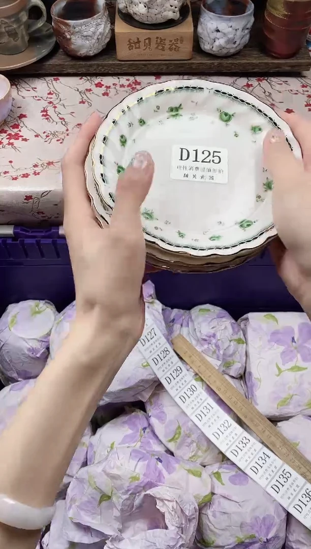 瓷片向****活            D125