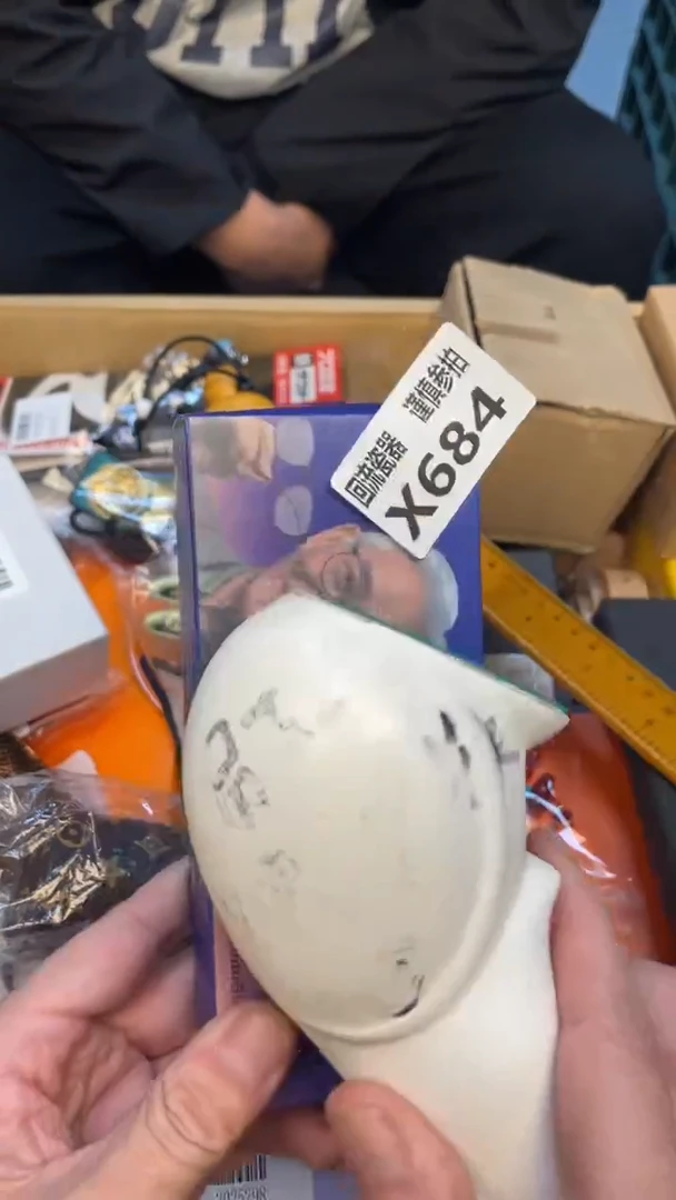 瓷片延****啡老崔杂货铺默认微瑕