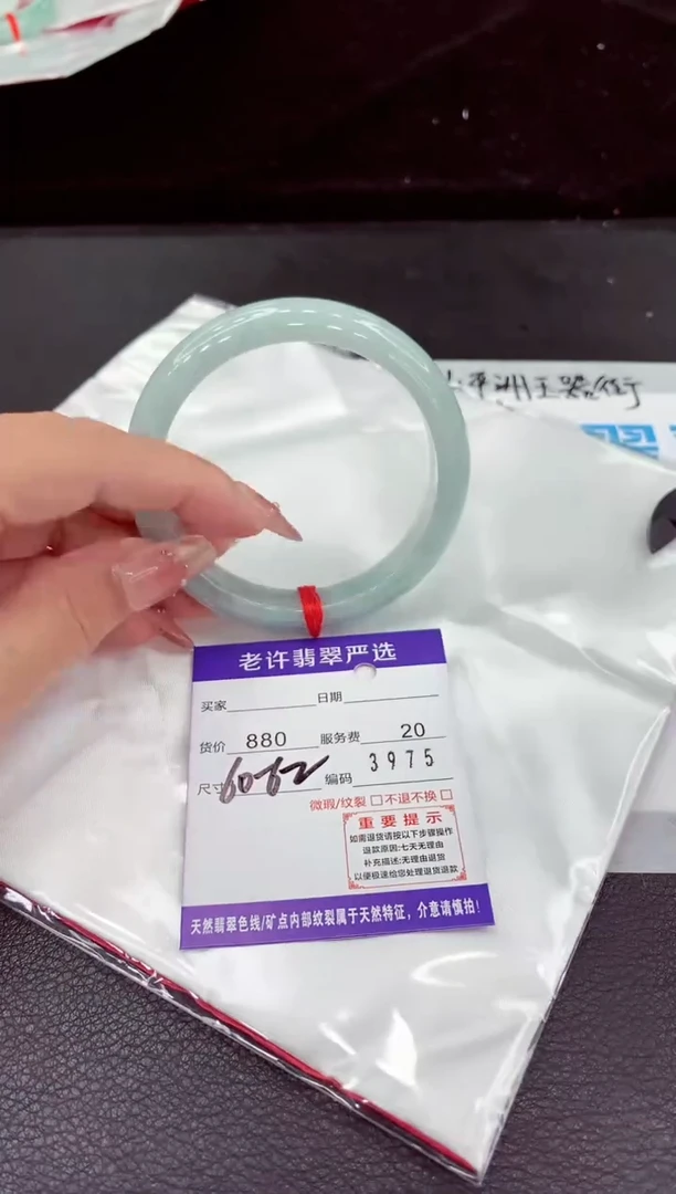 翡翠手镯未镶嵌111111111