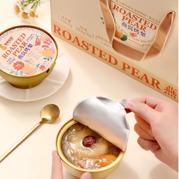 枇杷烤梨罐头 整颗梨入盅 匠心炖煮 滋养微甜低卡 放心吃