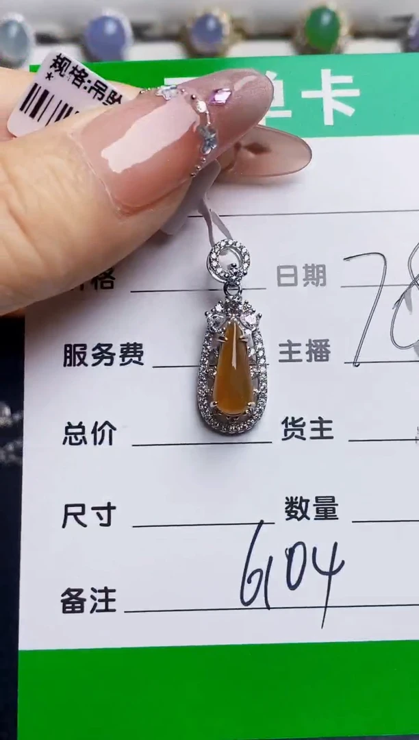 银S925镶嵌戒指翡翠6104