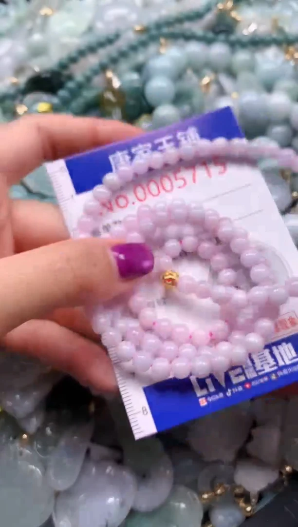 颈饰未镶嵌翡翠5715