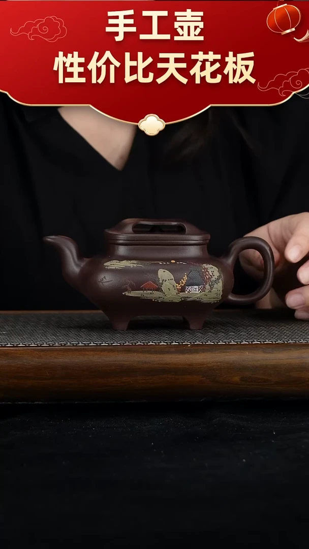 茶壶紫砂弘****?宜兴紫砂手工壶！！！