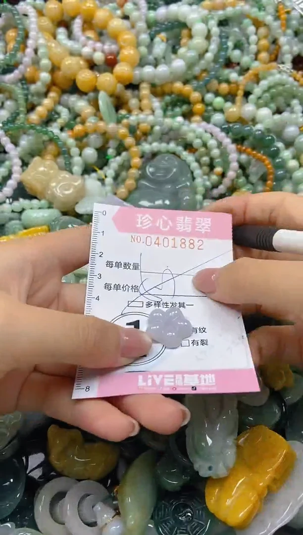 颈饰未镶嵌翡翠闪购0401882