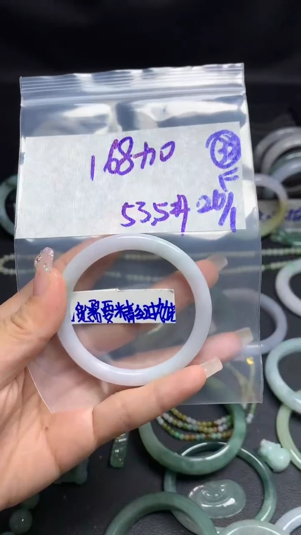 【闪购商品】定制翡翠未镶嵌 毛货需精细抛光33号178元53.5圈