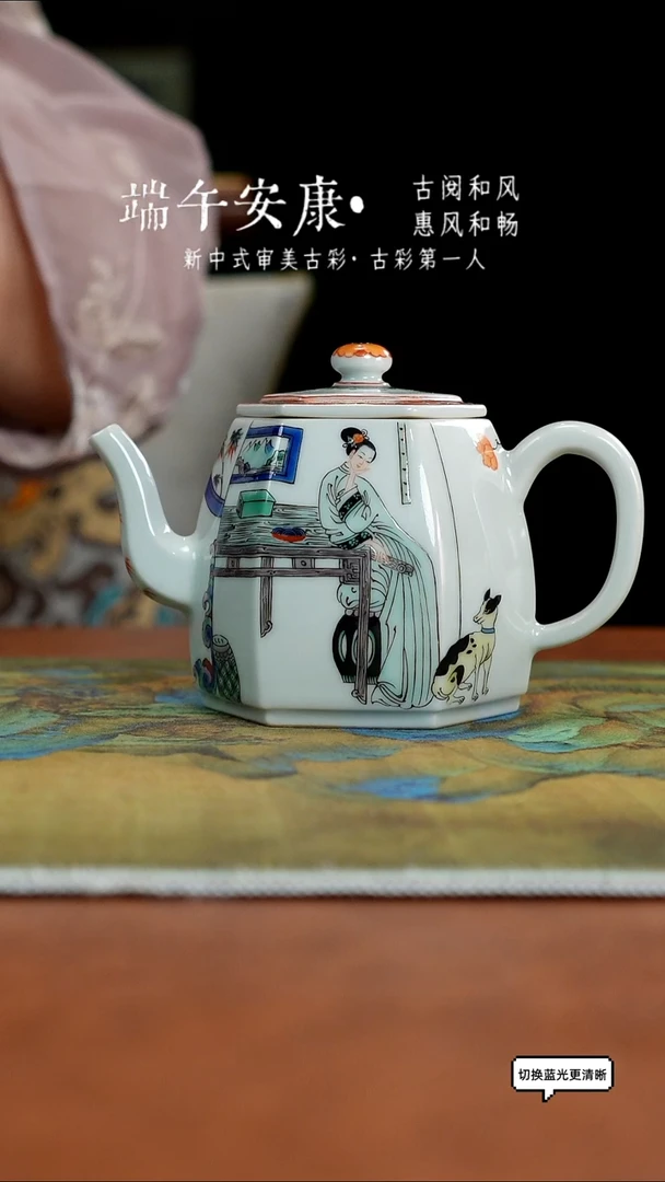 古阅和风 新品上新