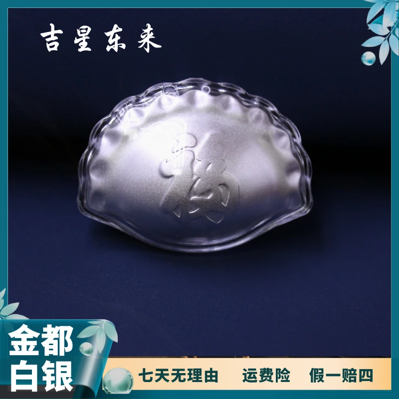 足银银制品 实心足银水饺摆件饺子摆件银制品春节礼品摆件