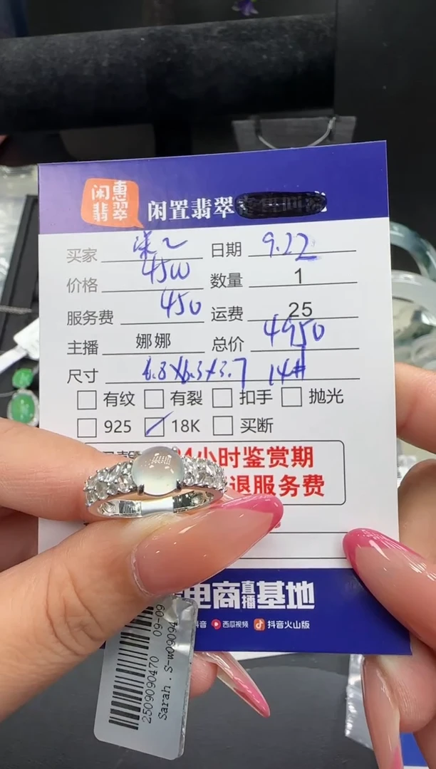 18K金镶嵌戒指/指环钻石钻石戒指