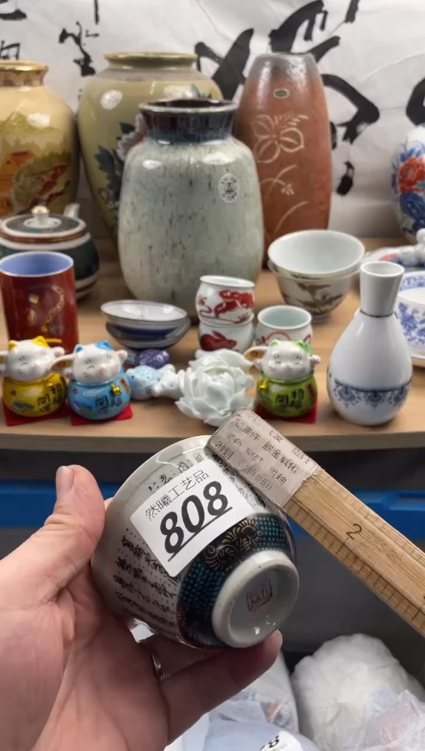 【闪购商品】瓷片808然曦海外工艺品****