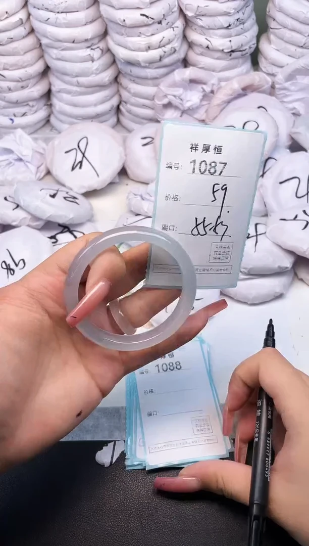 玛瑙/玉髓手镯未镶嵌1087
