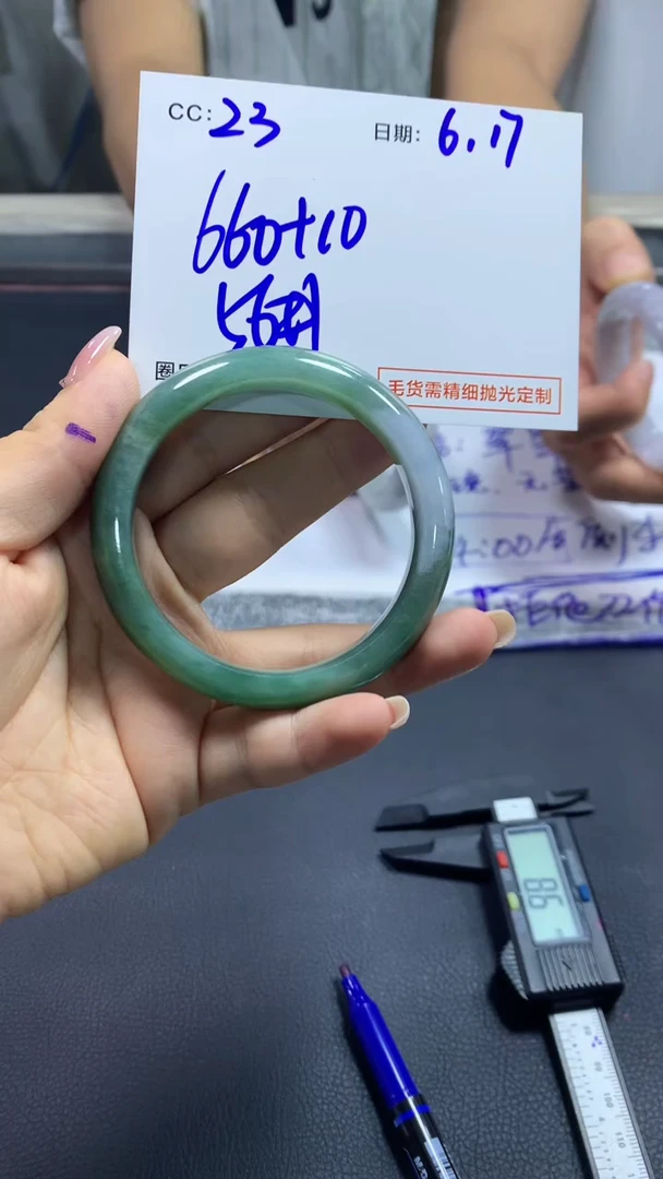 定制翡翠未镶嵌23手镯56+660元+拍一发一