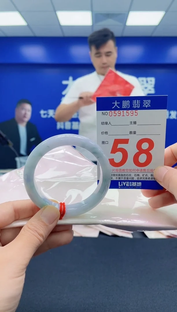 未镶嵌手镯翡翠阿*AAAAAAAAA