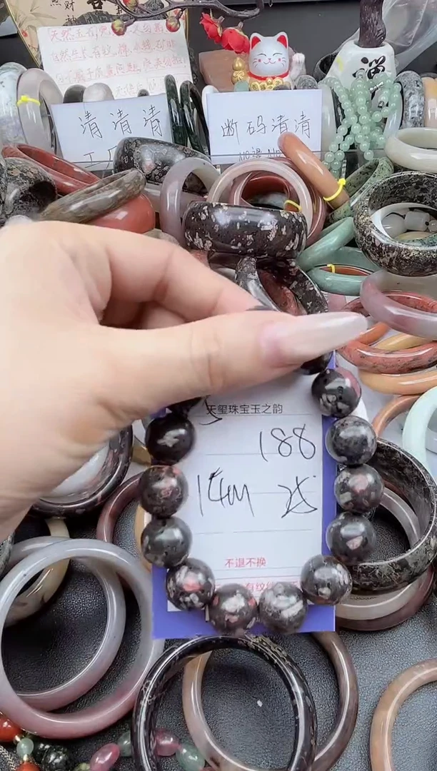 未镶嵌手镯石英质玉188