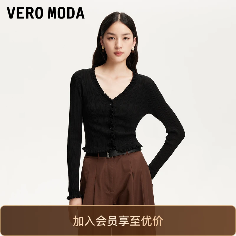 Vero Moda针织衫25新款V领短款修身花边设计针织衫洋气高级感