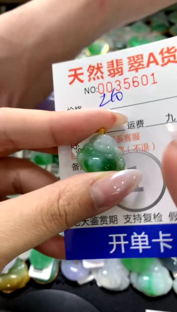 颈饰18K金镶嵌翡翠1111111111111111