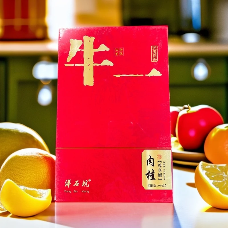 【交个朋友】 洋石坑 0红牛一代拍链接 武夷岩茶（8.3g*12泡)