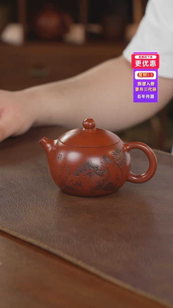 茶壶紫砂紫砂壶紫砂壶