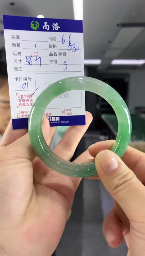 手镯石英质玉未镶嵌56-57