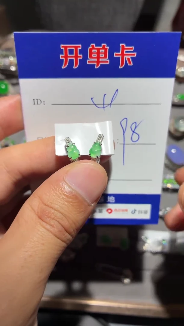 银S925镶嵌翡翠耳饰山**平山今安平