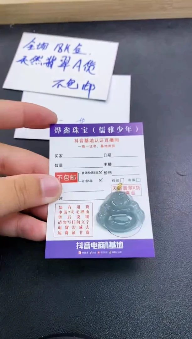 颈饰18K金镶嵌翡翠天然翡翠A货赠皮绳
