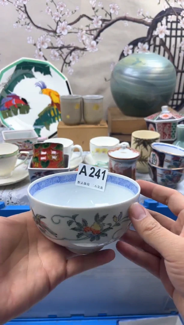 【闪购商品】1瓷片 默认微瑕介意勿拍A241