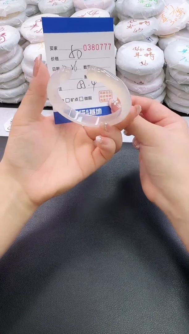 手镯玛瑙/玉髓未镶嵌0777
