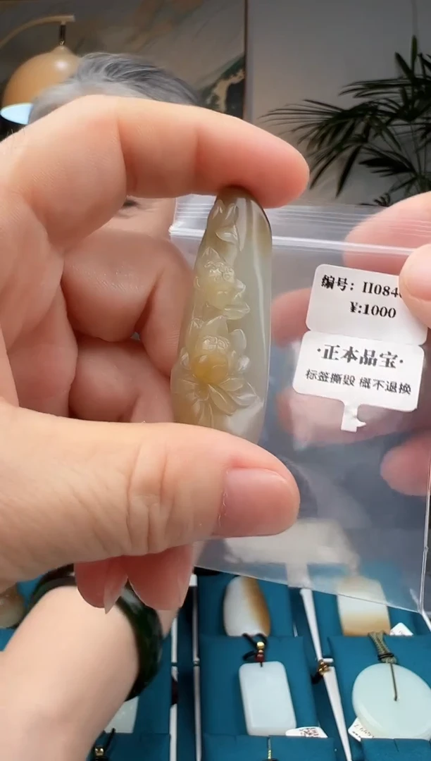 和田玉未镶嵌颈饰吊坠II