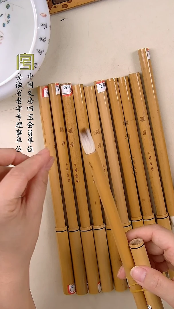 纯狼羊兼毫  颖刃 2.5 0.8   68一支