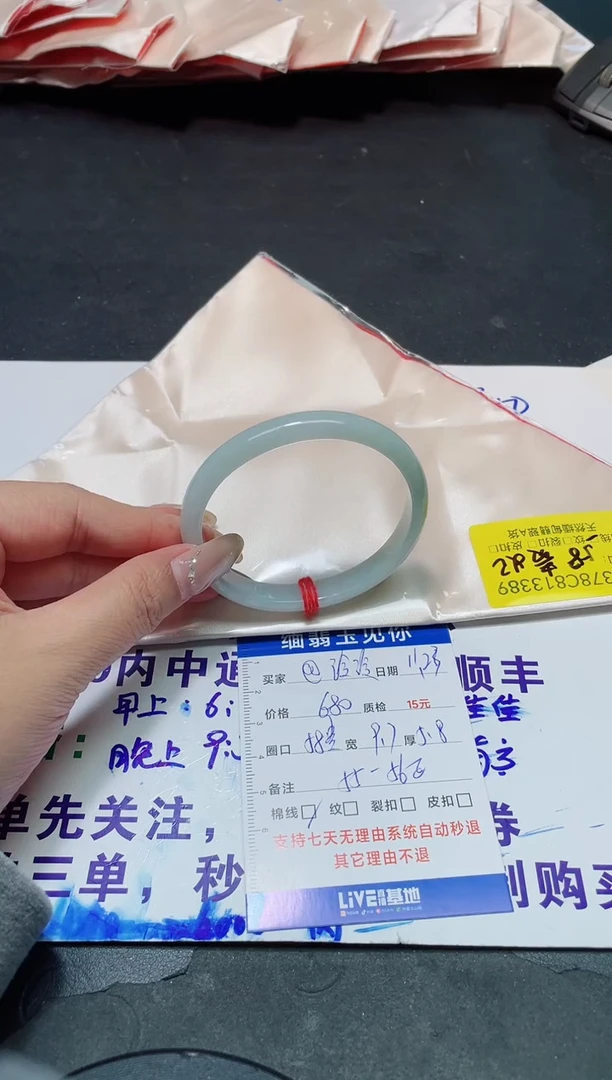 未镶嵌手镯翡翠＠**玲58贵/13389