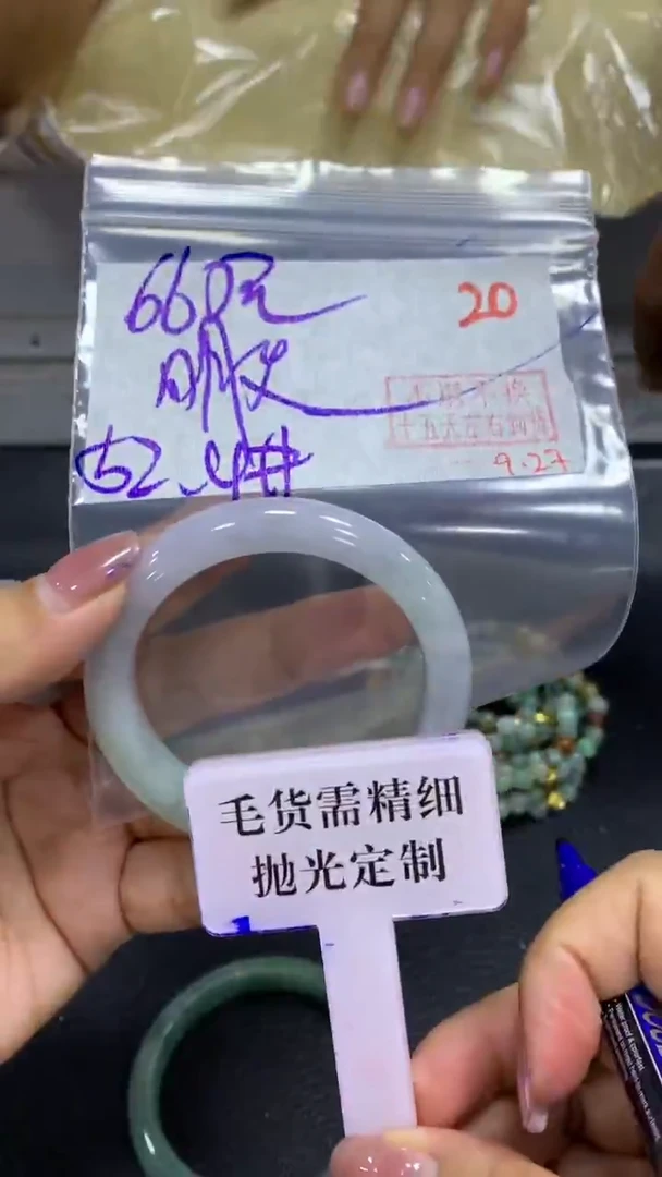 未镶嵌定制翡翠明***好毛货需精细抛光+拍一发一+20