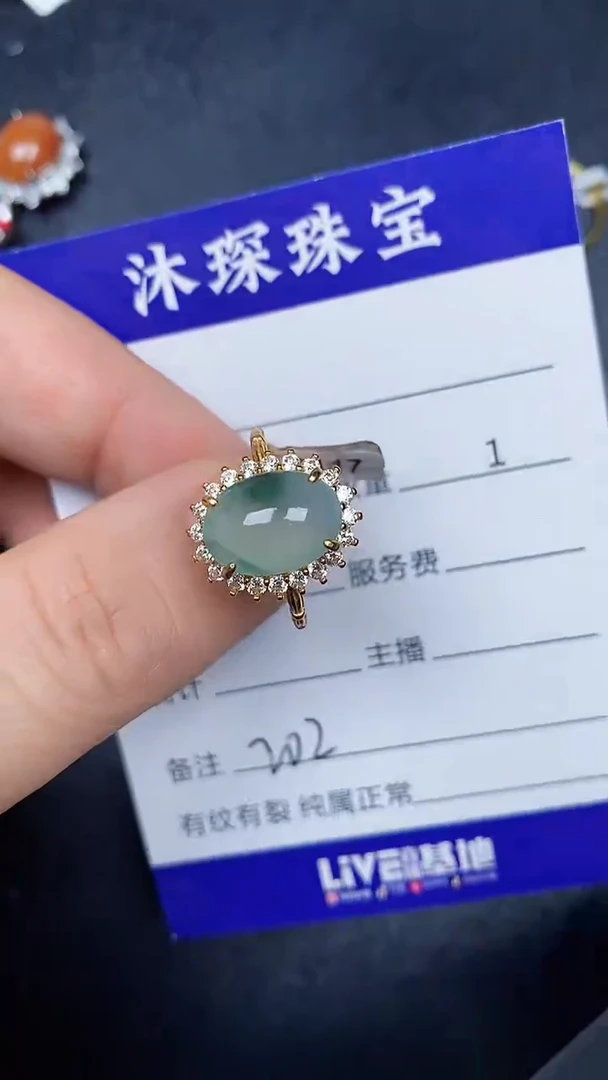 银S925镶嵌戒指翡翠2020