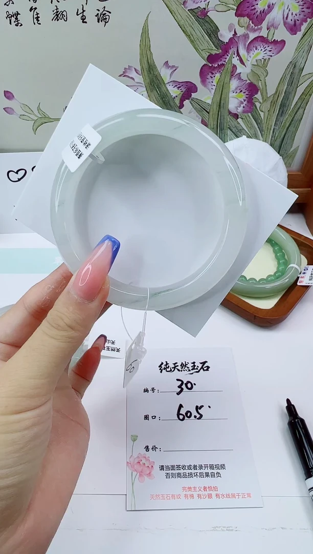 未镶嵌手镯石英质玉30-60/61精品