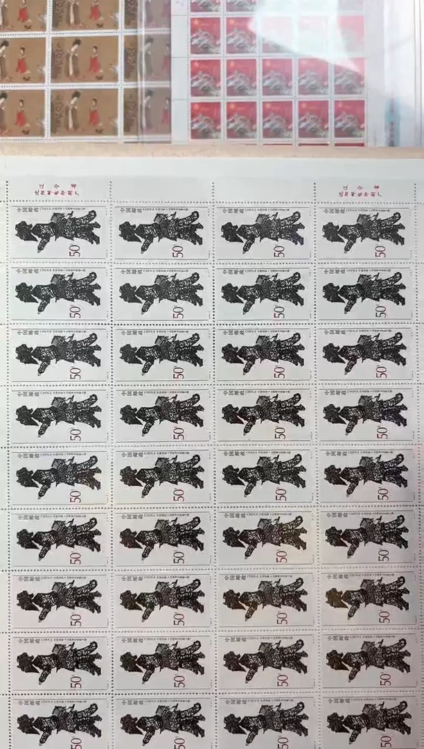 《中国皮影》 大版 CSGS评级 邮票