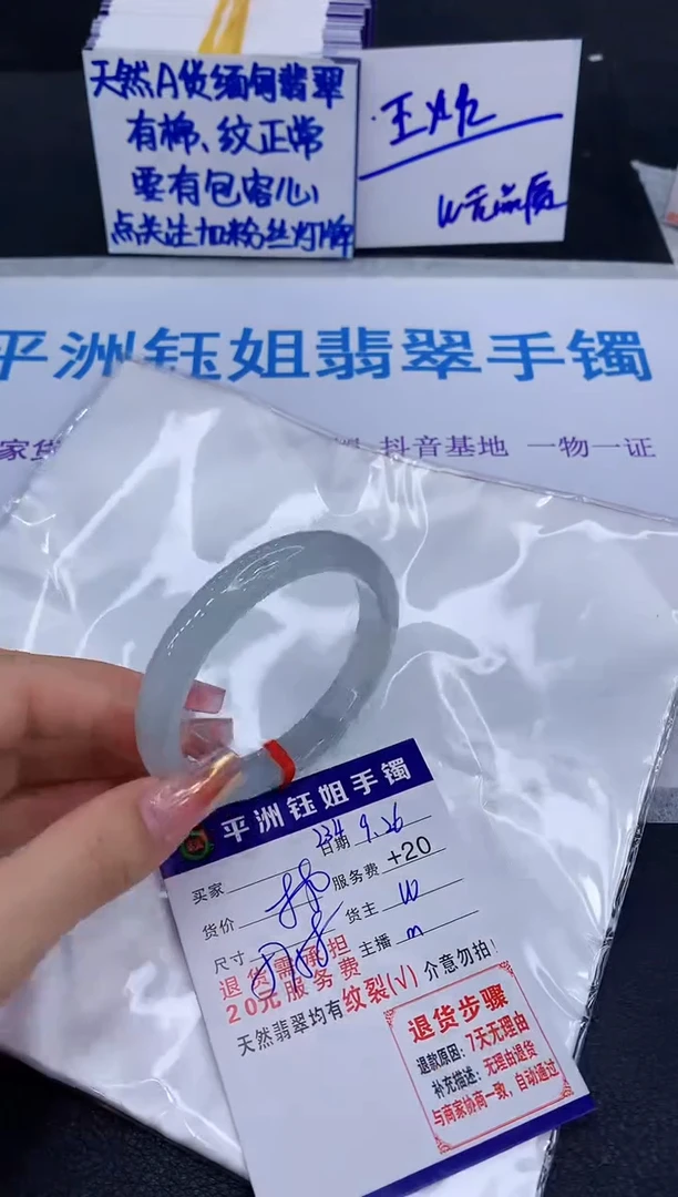 未镶嵌手镯翡翠1111