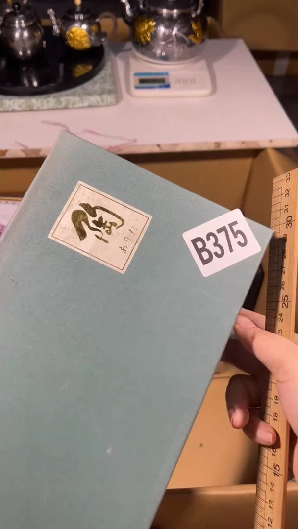 若***语瓷器瓷器瓷器瓷器瓷器375