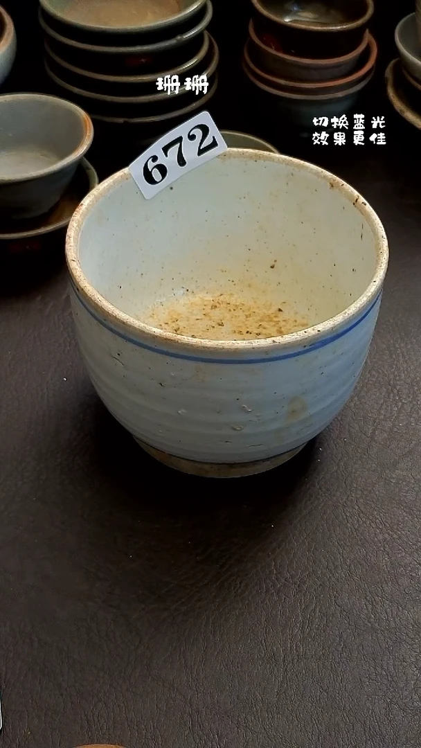 纯棉惠**家珊珊漂漂亮亮的瓷器编号672