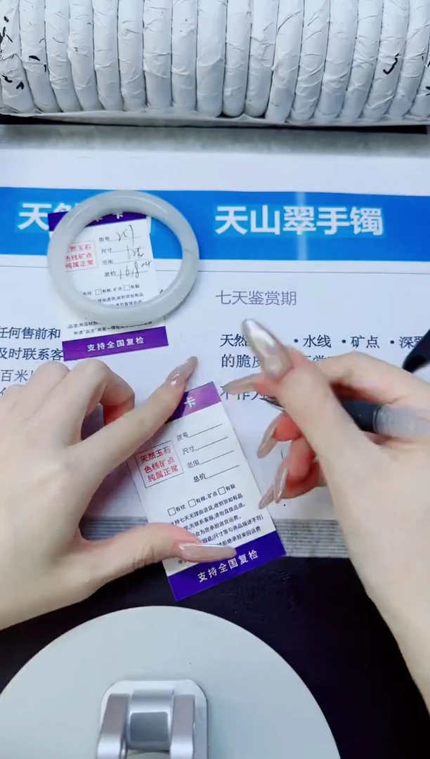 未镶嵌手镯石英质玉257/62.5