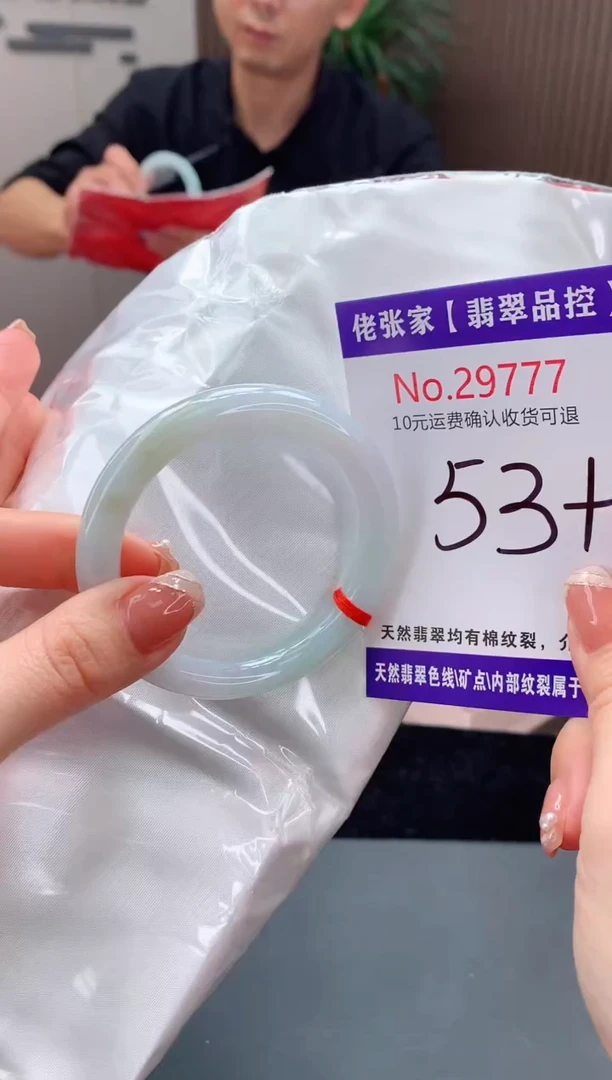 【闪购商品】翡翠手镯未镶嵌天然缅甸A货翡翠