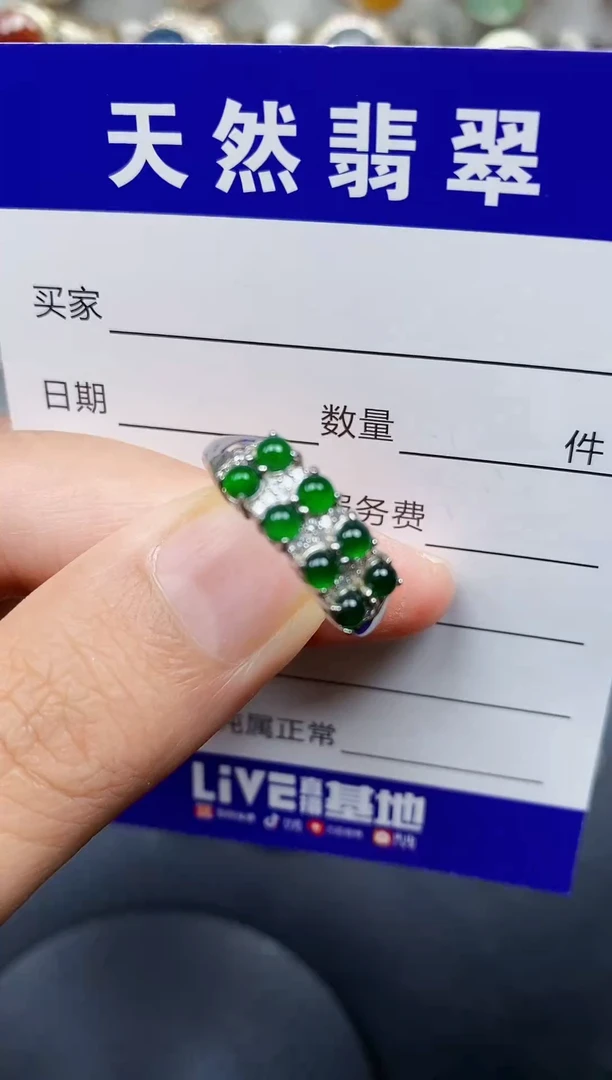 银S925镶嵌戒指翡翠43