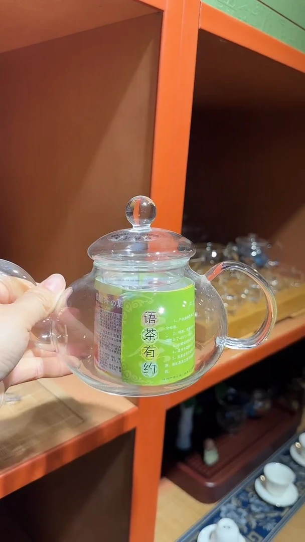 特价处理 玻璃茶壶带滤胆 600毫升  无包装盒 包破损