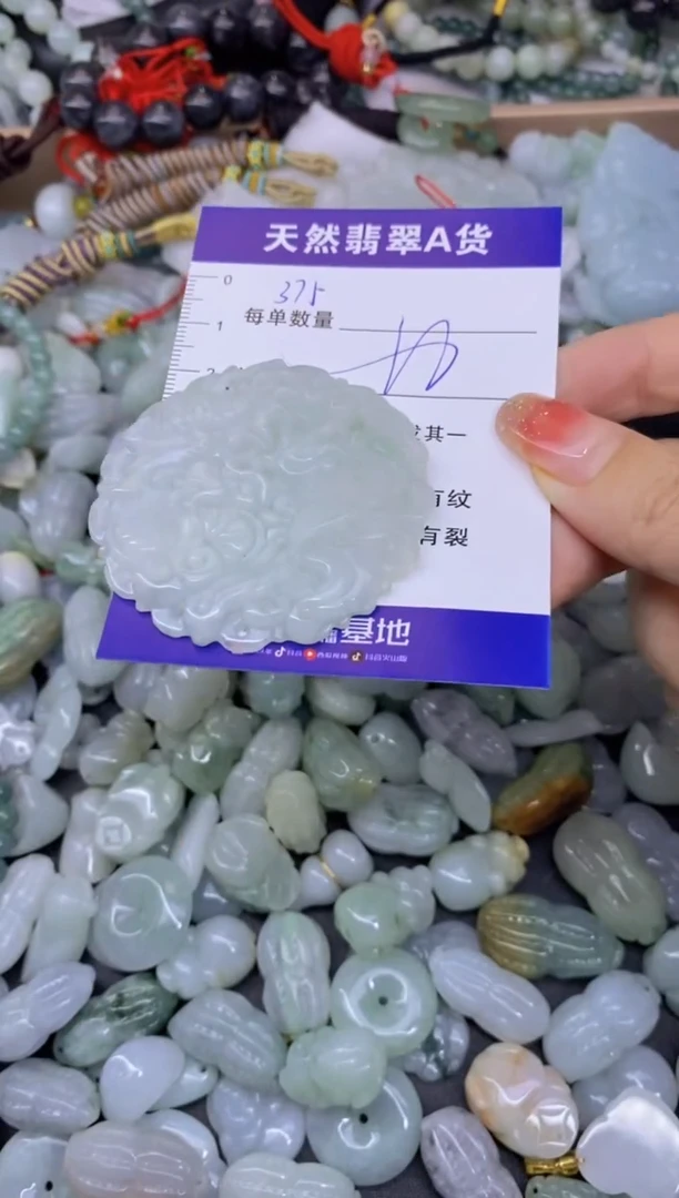 颈饰未镶嵌翡翠天然翡翠A货批量多样性发一件