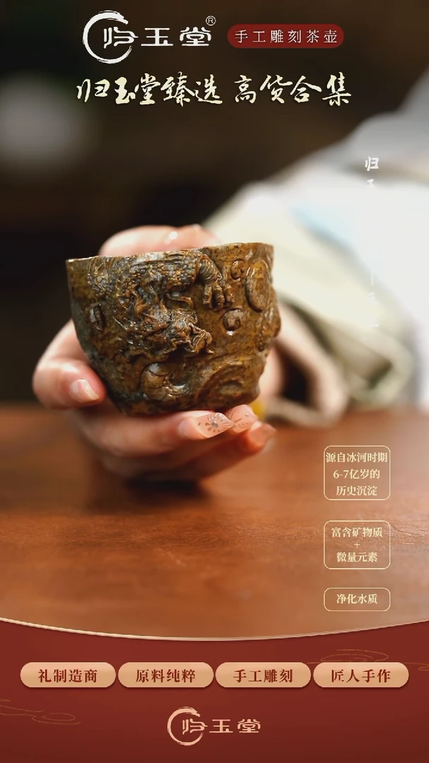 【闪购商品】中式冰碛岩整石雕刻柯荣盛全黄豹龙杯